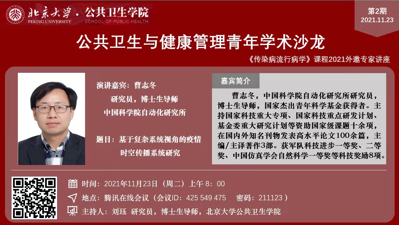 微信图片_20211122091452.jpg