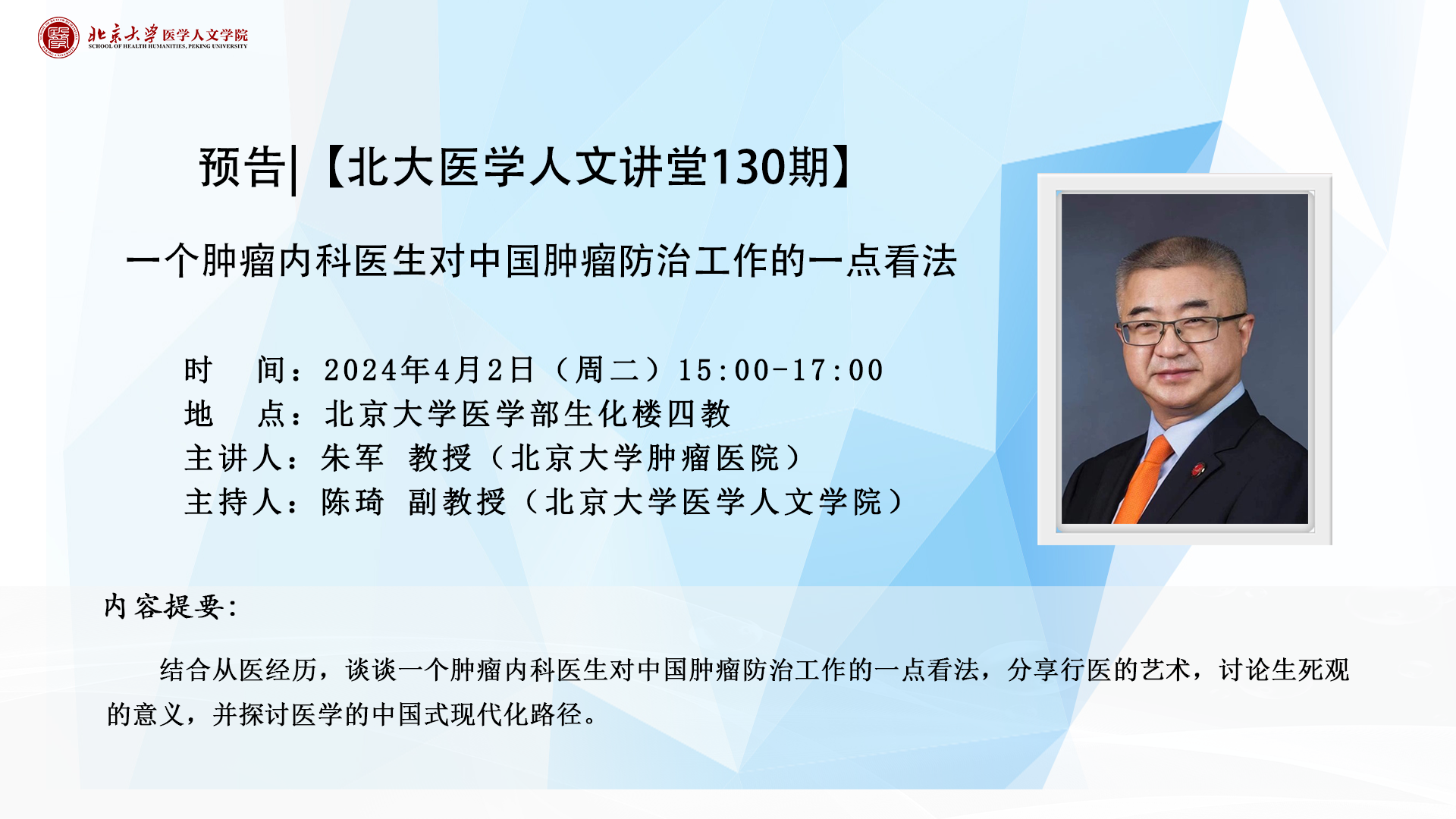 fe6afc7ca9994c7786e68c31a7f16339.png 微信图片_20240402085604.png