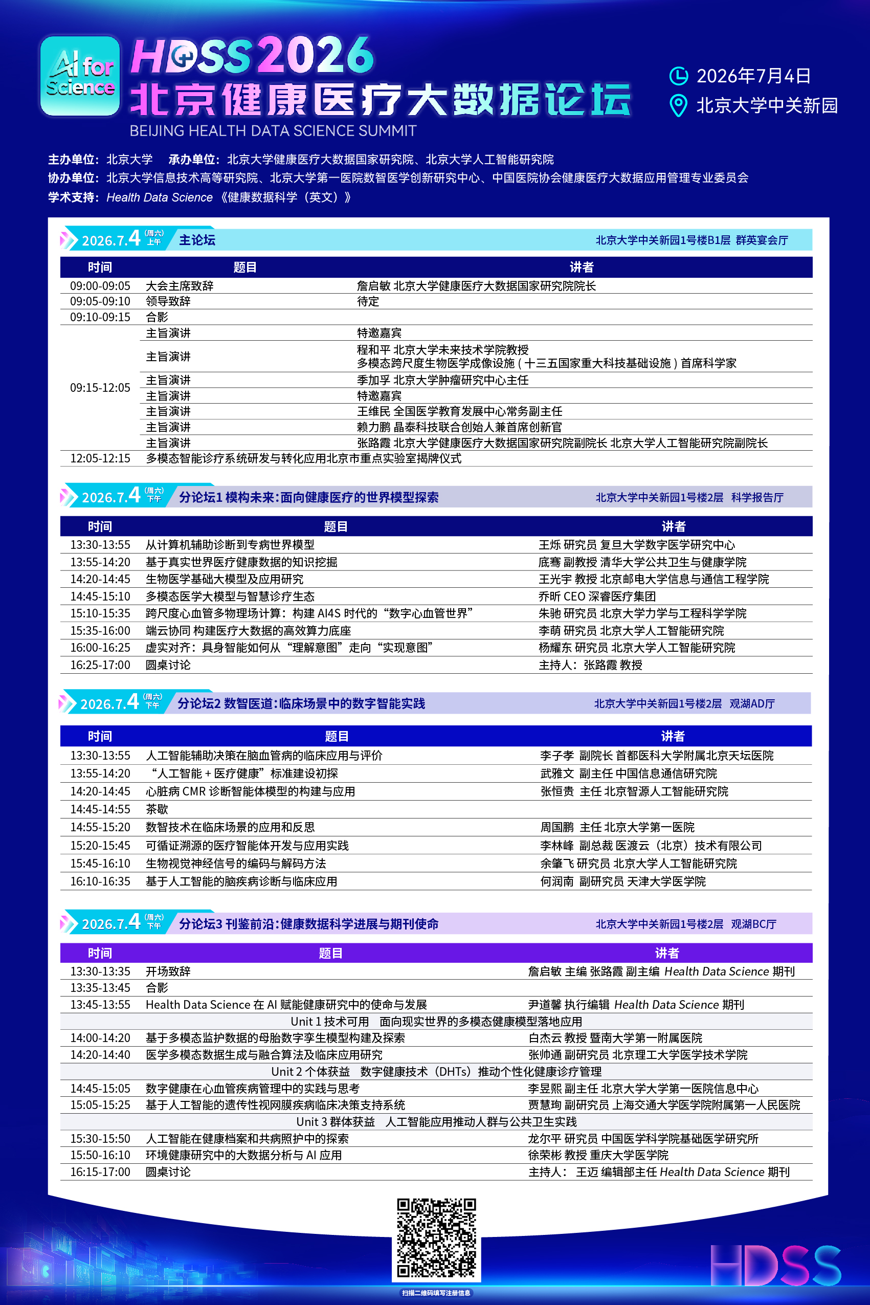 微信图片_20260617090941_5_232.jpg